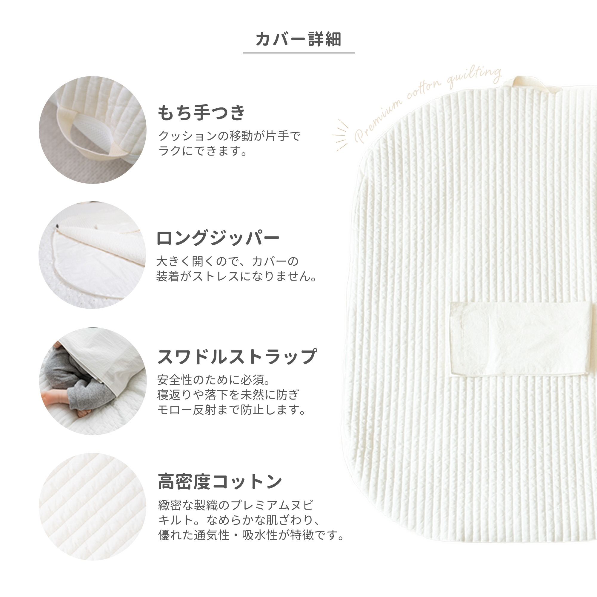 楽天市場】プレミアム 吐き戻し防止クッションセット〈3サイズ〉 高