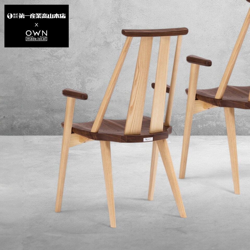 楽天市場】高山 ウッド ワークス チェアの通販