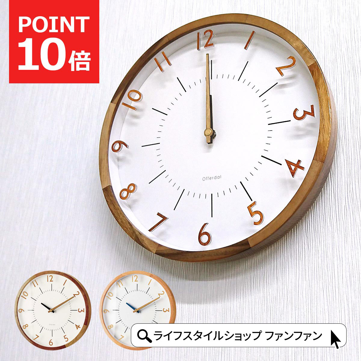 楽天市場】【先着半額クーポン】掛け時計 電波時計 壁掛け時計 電波