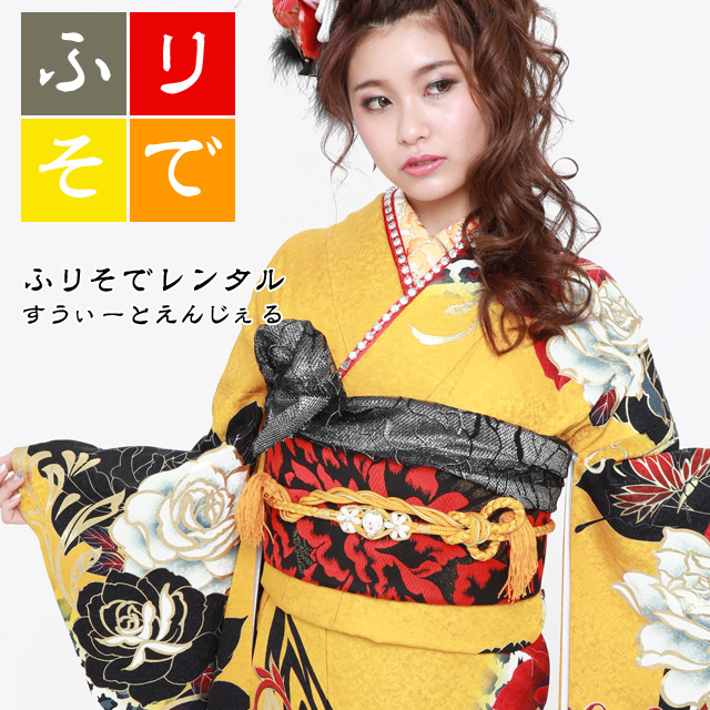 楽天市場】【2027年成人式 1月 予約受付中】【レンタル】振袖 27点