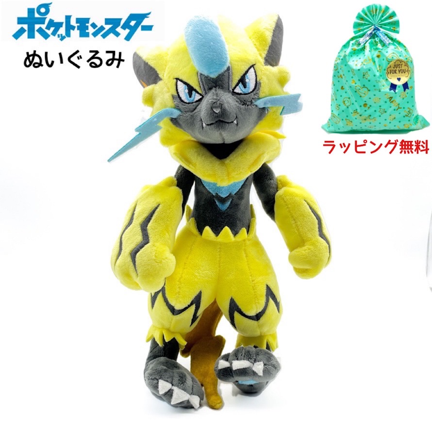 楽天市場】ポケモン ぬいぐるみ ゼネオラ ポケットモンスター グッズ