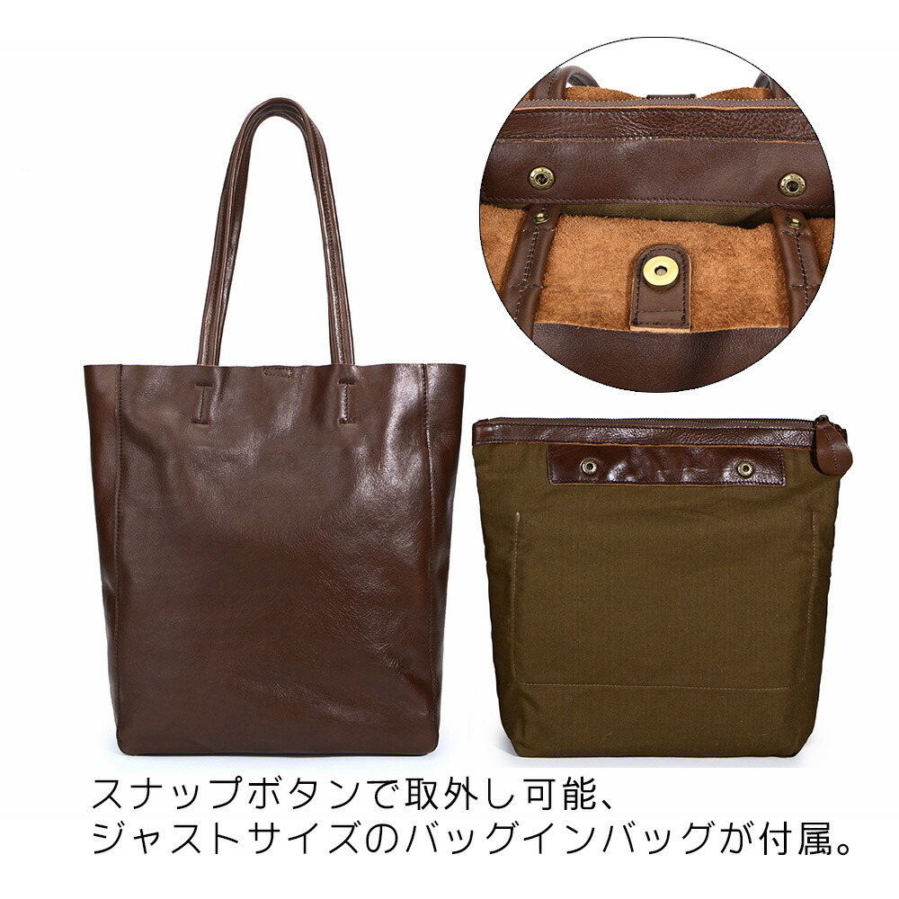 楽天市場】トートバッグ 本革 レザー 縦長 A4 肩掛け シンプル