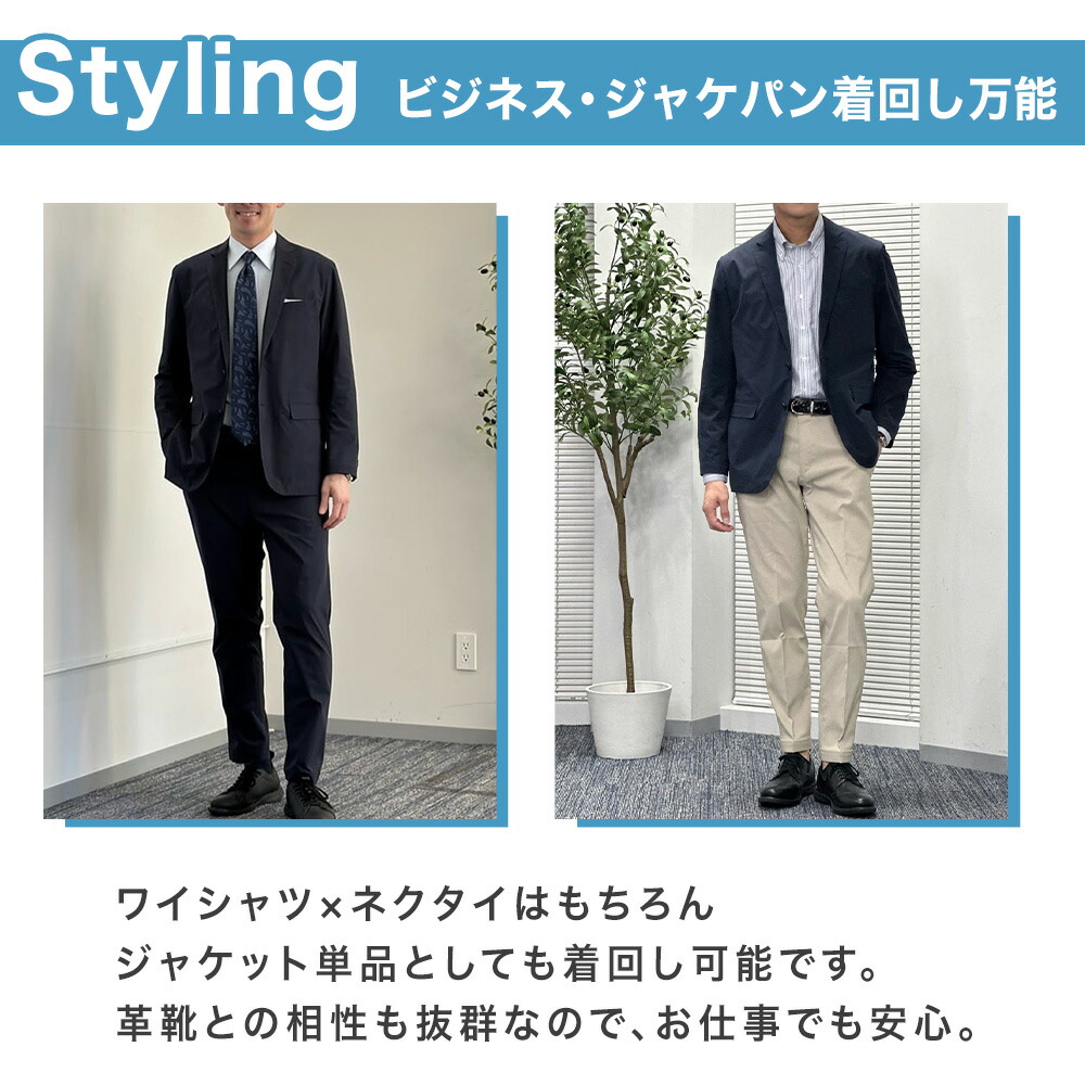 楽天市場】＼50％OFF／セットアップ メンズ【AOKI公式】 アクティブ