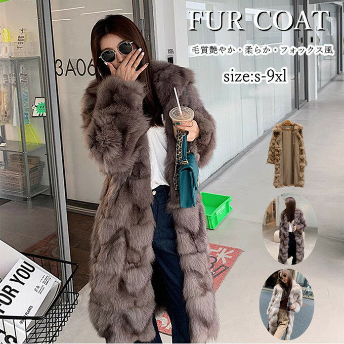 楽天市場】ファーコート レディース 毛皮コート フォックス レディース