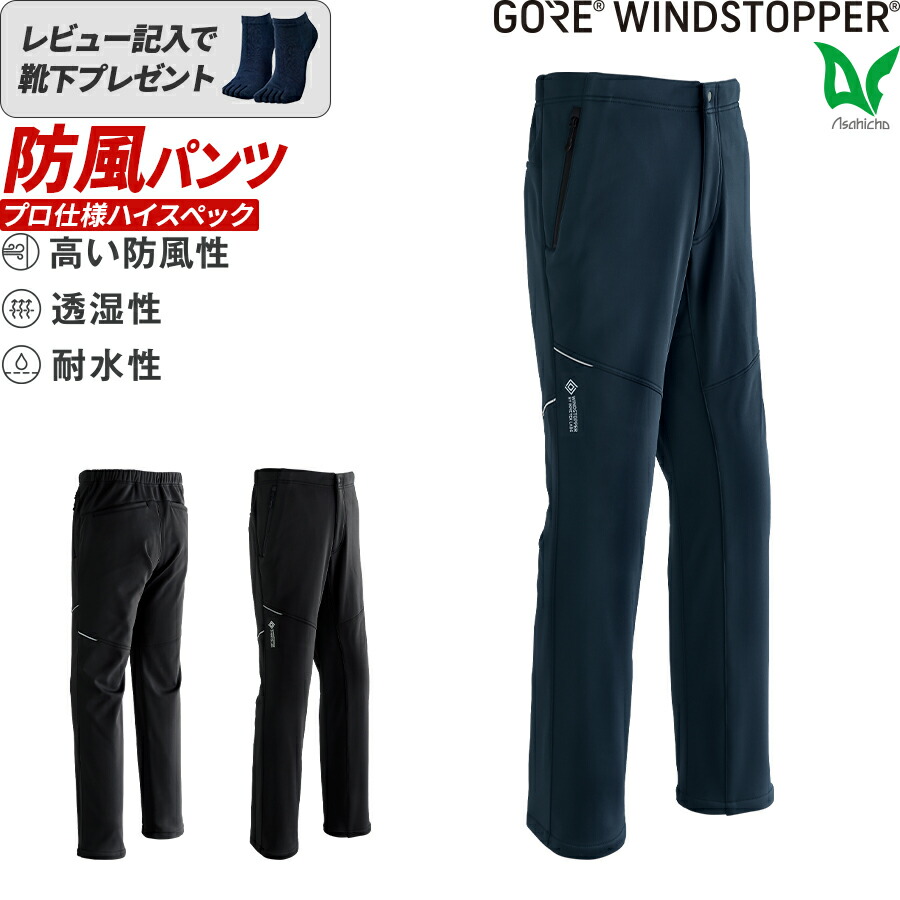 楽天市場】楽天スーパーセール 寒波対策 平日14時まで当日出荷 即納