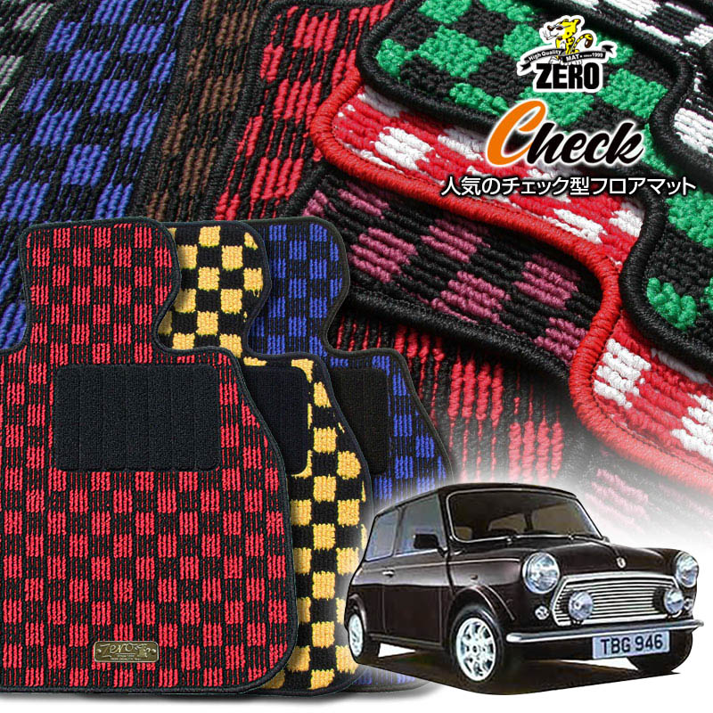 楽天市場】ローバーミニ フロアーマットの通販