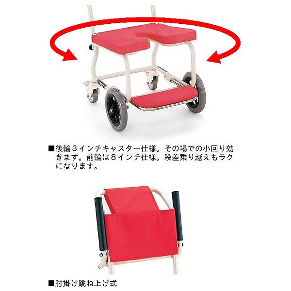 楽天市場】入浴用車椅子KSC-2 カワムラサイクル 車いす 送料無料 入浴