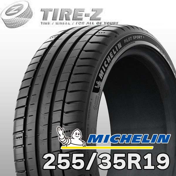 255/35r19 ミシュラン」の人気商品一覧 | 安い商品を通販サイトから