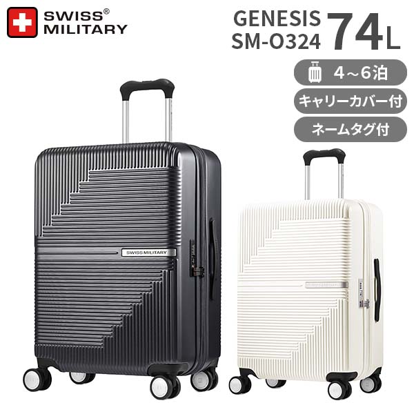 楽天市場】【各種利用でポイント最大27倍！ 】 SWISS MILITARY GENESIS