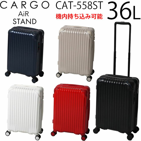 楽天市場】【各種利用でポイント最大27倍！ 】 trio CARGO AiR STAND