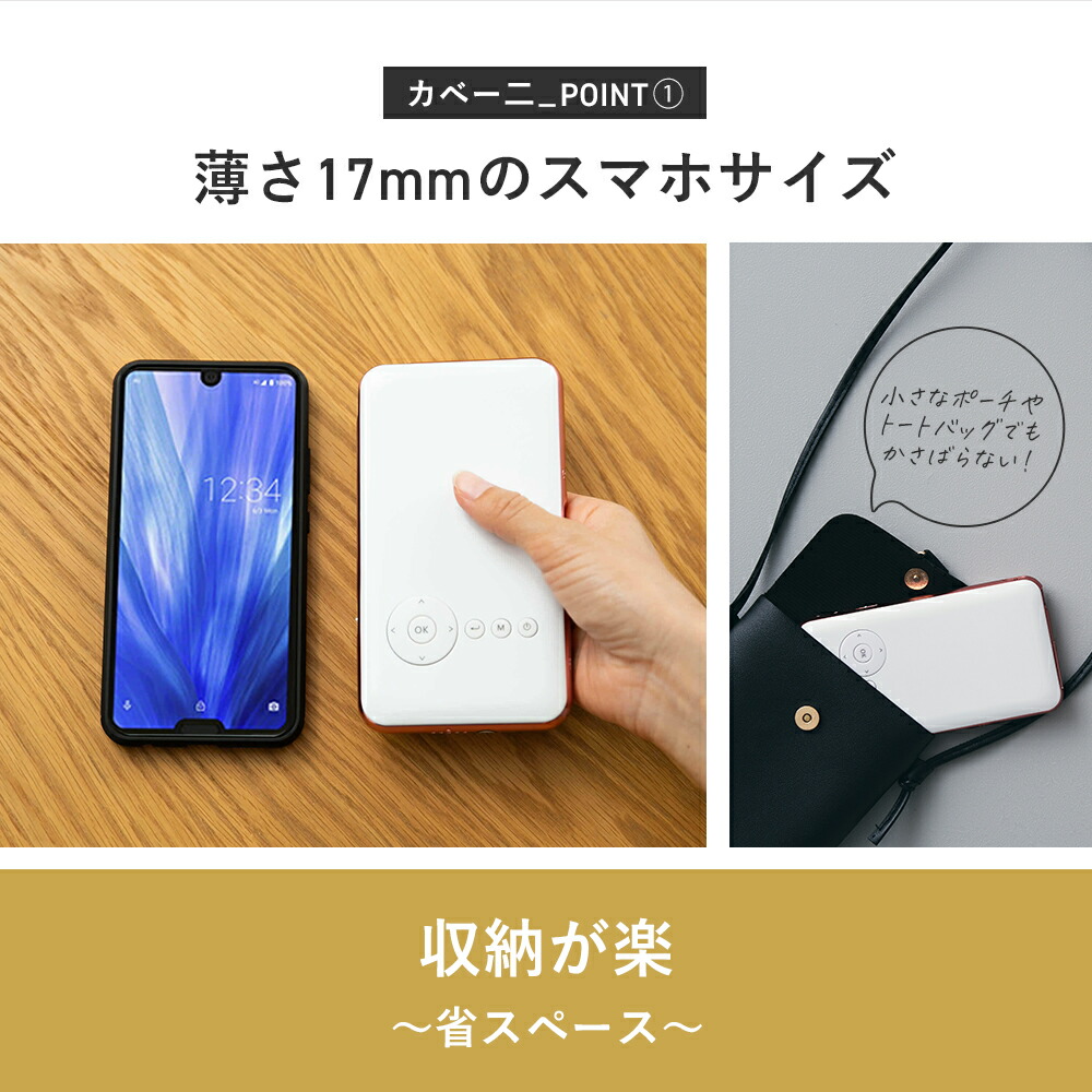 楽天市場】【SALE限定6倍+3000円OFF】 カベーニ モバイル