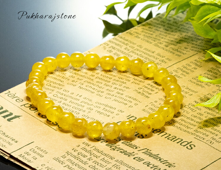 楽天市場】プクラジストーン ブレスレット AAAグレード イエロー
