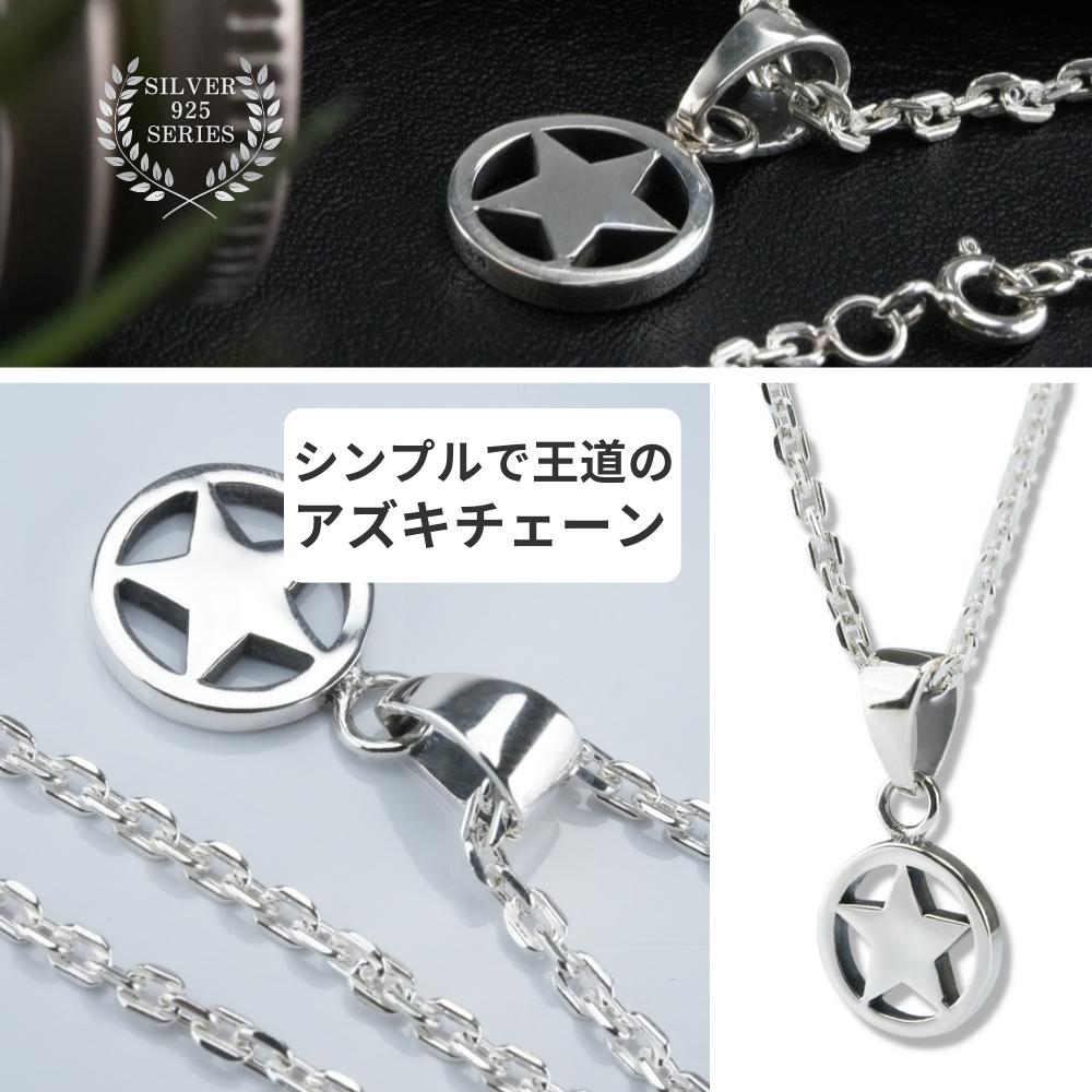 楽天市場】星 ネックレス シルバー 925 スター マーク シルバー