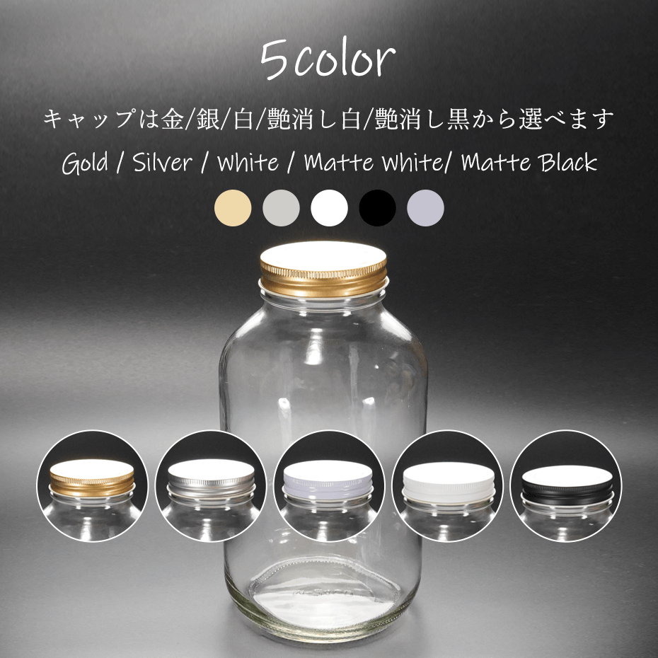 楽天市場】スタンダード広口2400 ガラス瓶 はちみつ 食料瓶 ガラス保存