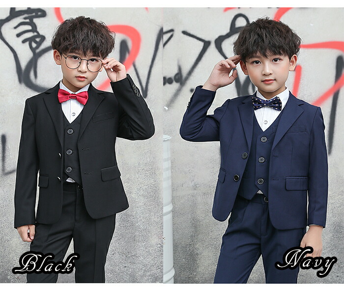 楽天市場】2点セット スーツ ジャケット パンツ 男の子 スーツ キッズ