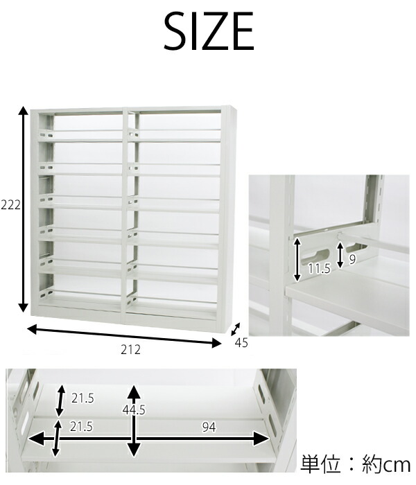 楽天市場】送料無料 新品 白 ホワイト スチール製 両面オープン書庫