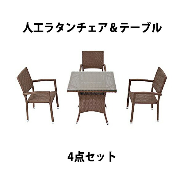 楽天市場】ガラス テーブル（素材（インテリア）籐）（ダイニング