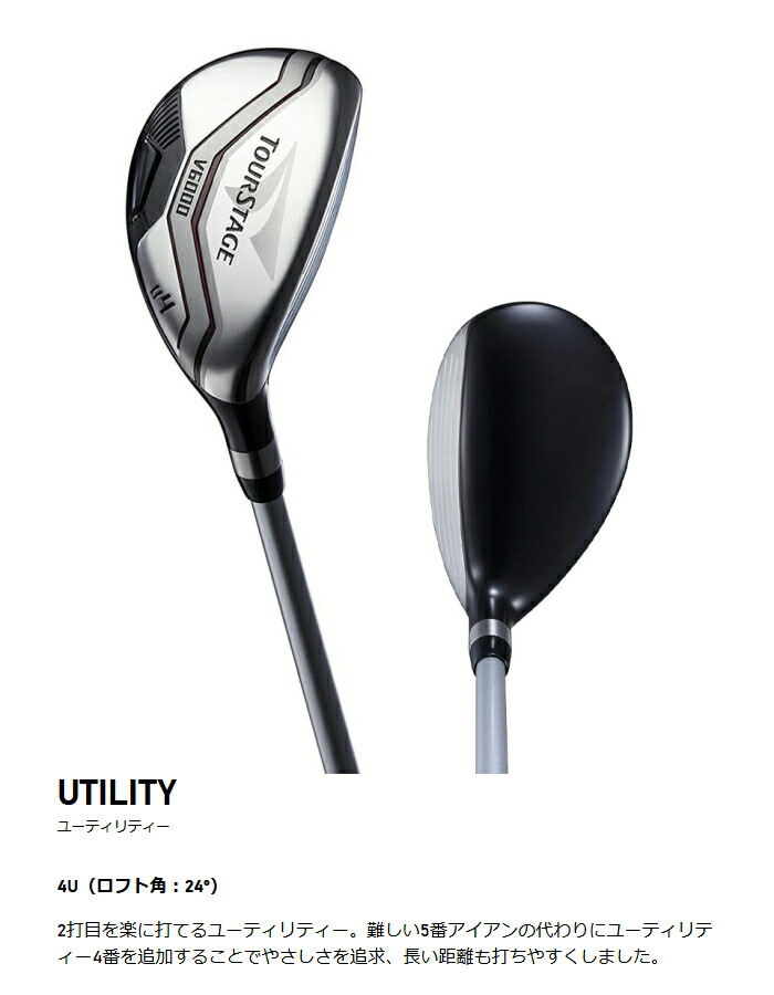 楽天市場】ブリヂストン TOURSTAGE ツアーステージ V6000 メンズ