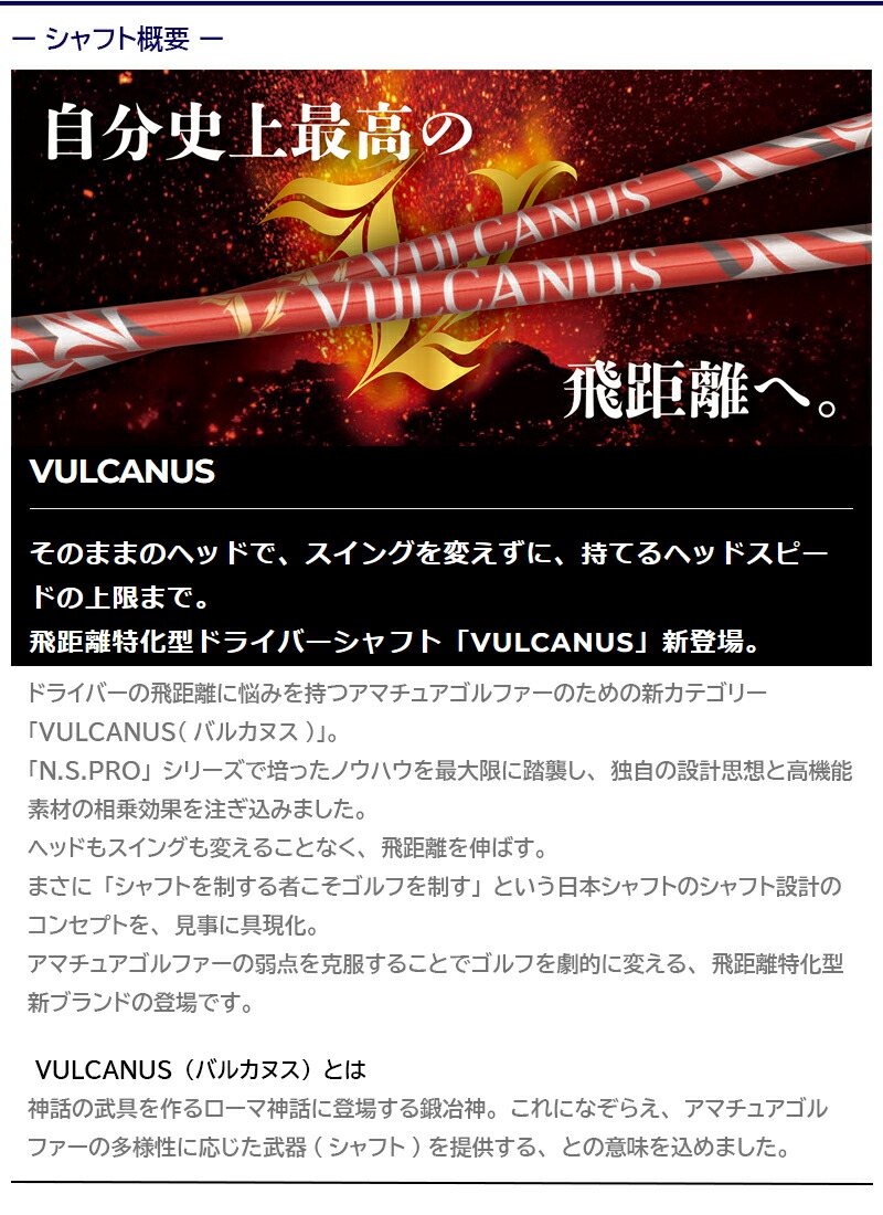 楽天市場】【最短で翌日発送】ピンG410以降 スリーブ付きシャフト 日本