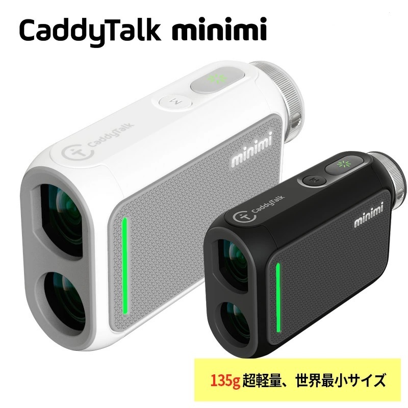 楽天市場】ゴルフ レーザー距離計 CaddyTalk minimi キャディトーク
