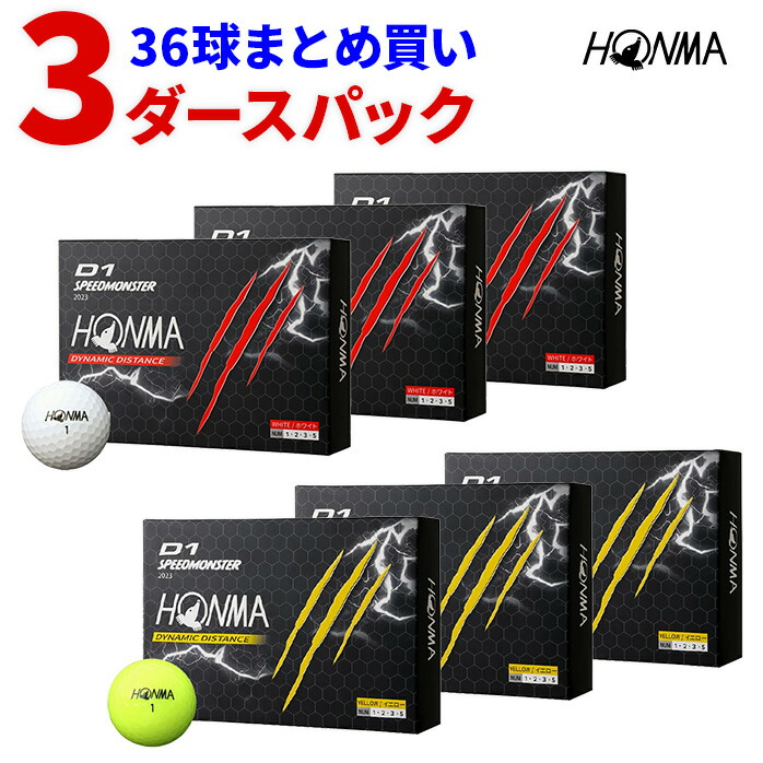 楽天市場】【ポイント10倍】 3ダースセット ゴルフボール 本間ゴルフ