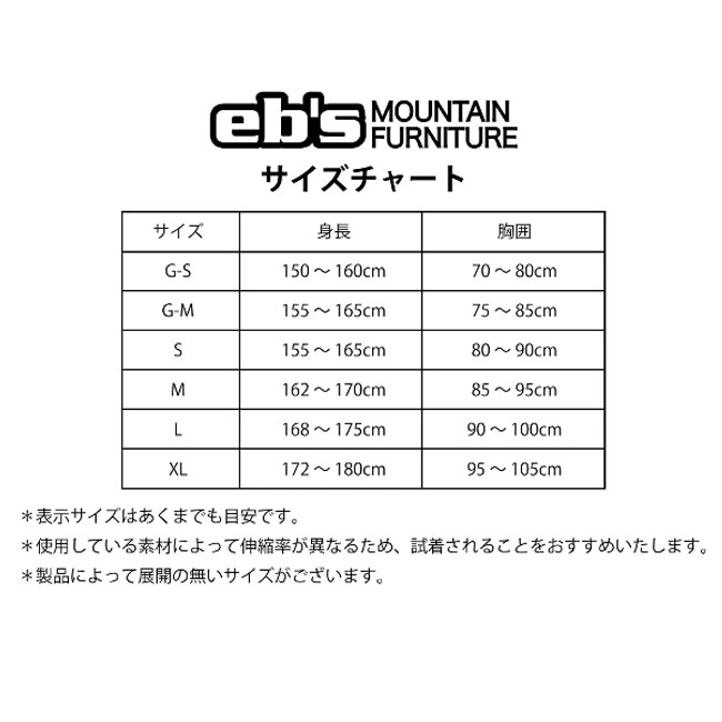 楽天市場】eb's エビス ボディパッドXRD BODY PAD XRD メンズ