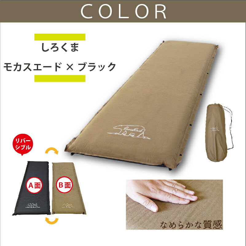 楽天市場】【Bears Rock】 腰楽 車中泊 マット キング サイズ ワイド