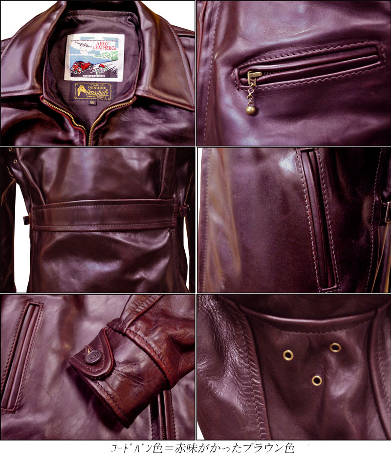 楽天市場】AeroLeather（エアロレザー） Halfbelt STF （ハーフベルト