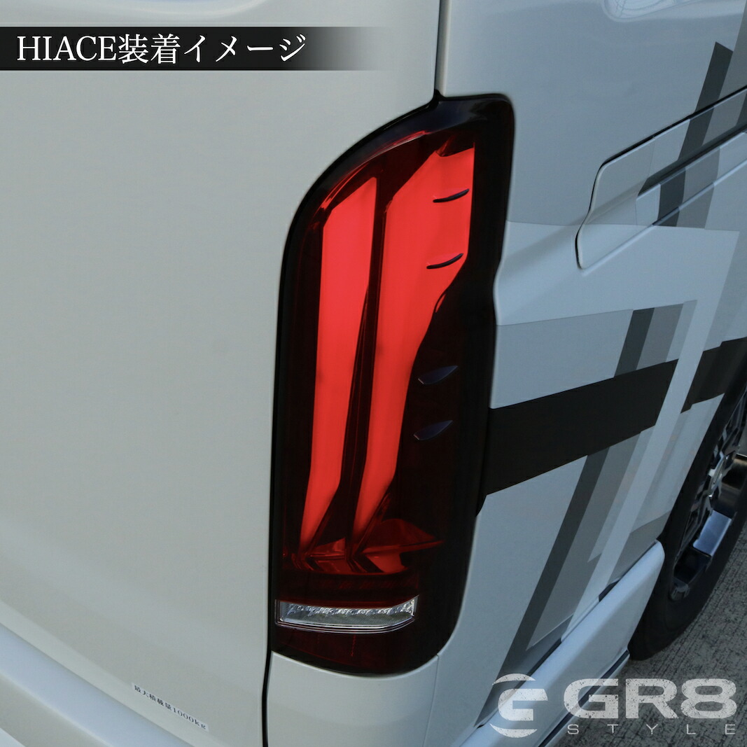 楽天市場】【ハイエース専用】Valenti×GR8 ヴァレンティ ハイエース