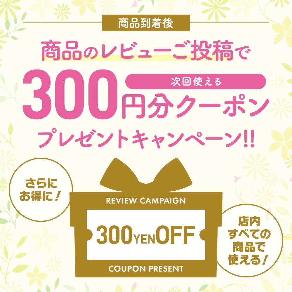 楽天市場】スーパーSALE＼最大3,000円OFF／美容成分たっぷり☆ ナイト