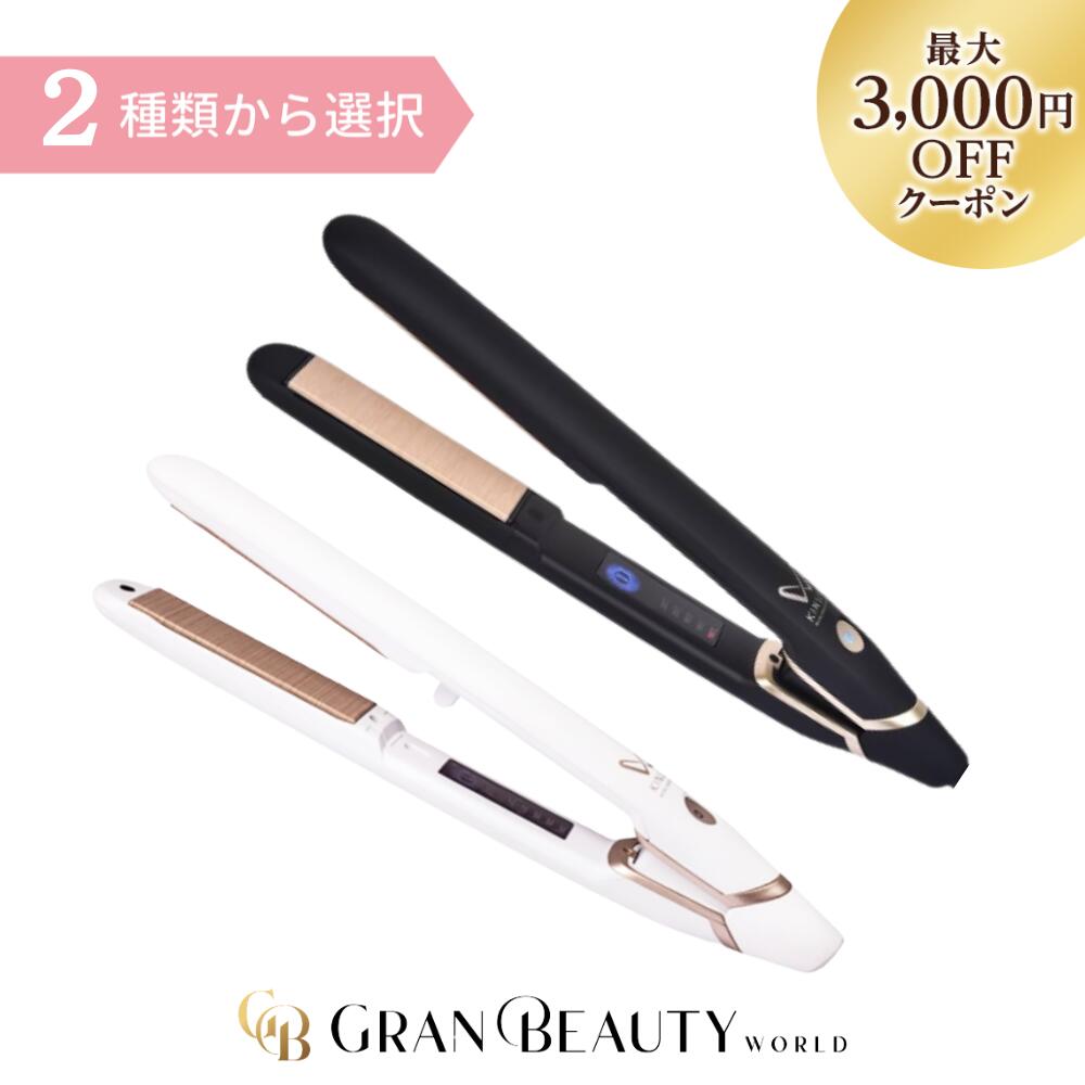 楽天市場】kinujo ストレートアイロン ds100の通販