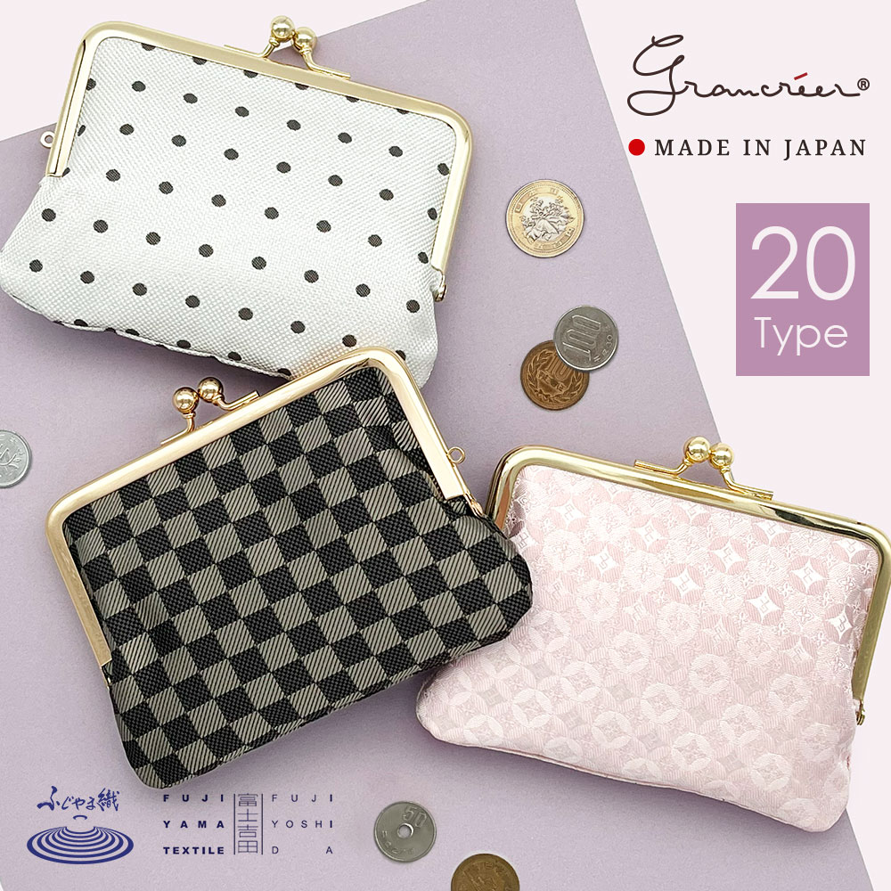 楽天市場】☆クラシカルながま口財布☆シルク生地が個性的〈上品