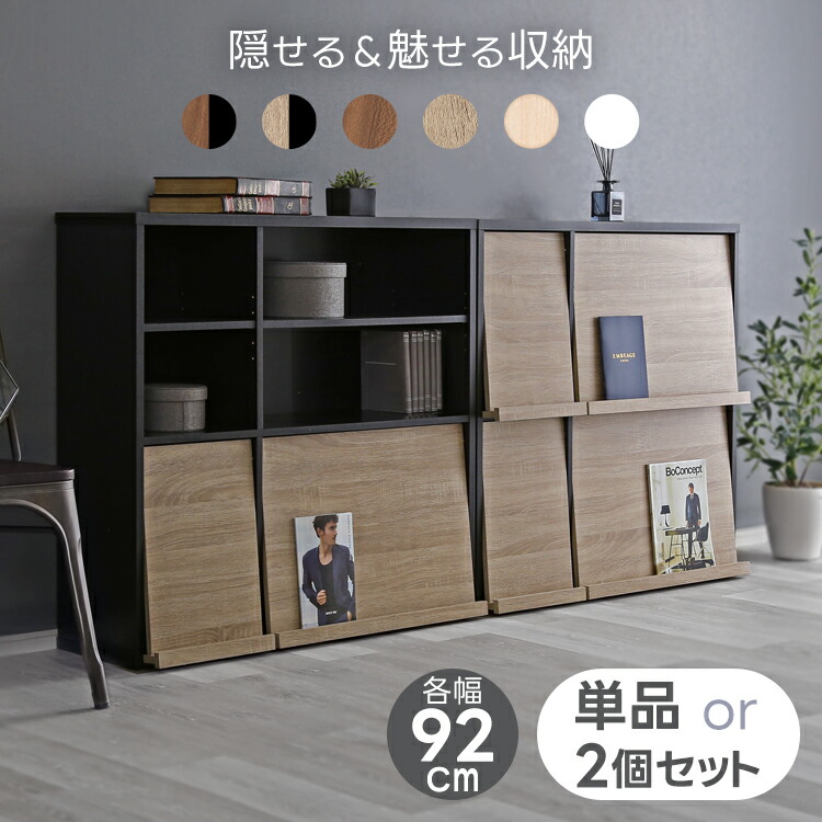 楽天市場】【先着50名☆全品8%オフ☆7日限定】本棚 大容量 収納棚 単品