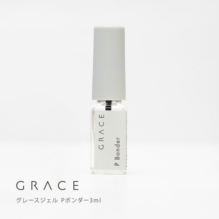 楽天市場】【ゆうパケット対象商品】ノンサンディングベースジェル