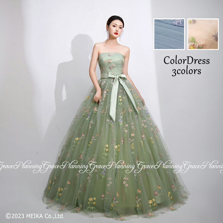 楽天市場】カラードレス 演奏会用ドレス 大人 ロングドレス