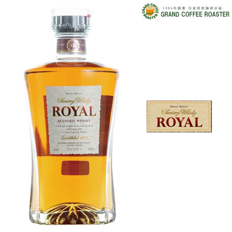 楽天市場】サントリーウイスキー ローヤル スリムボトル 660ml瓶／単品