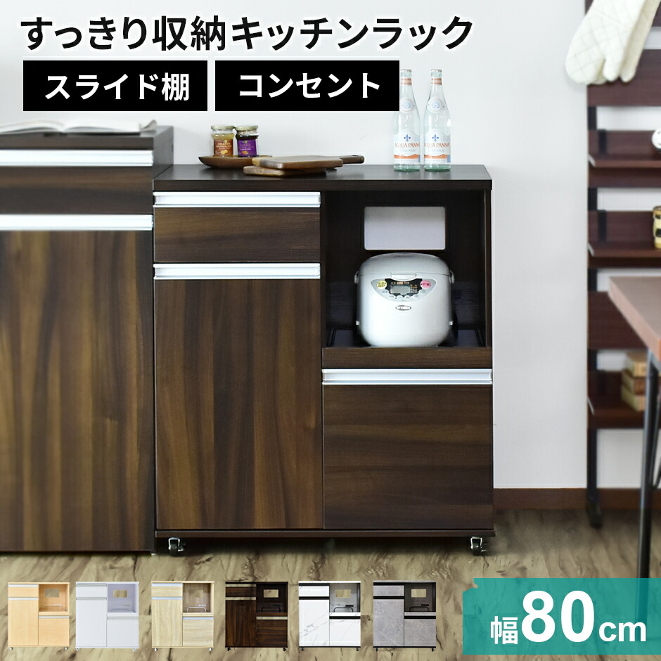 楽天市場】【クーポン15%off 3/5 00時〜24時】 キッチンラック