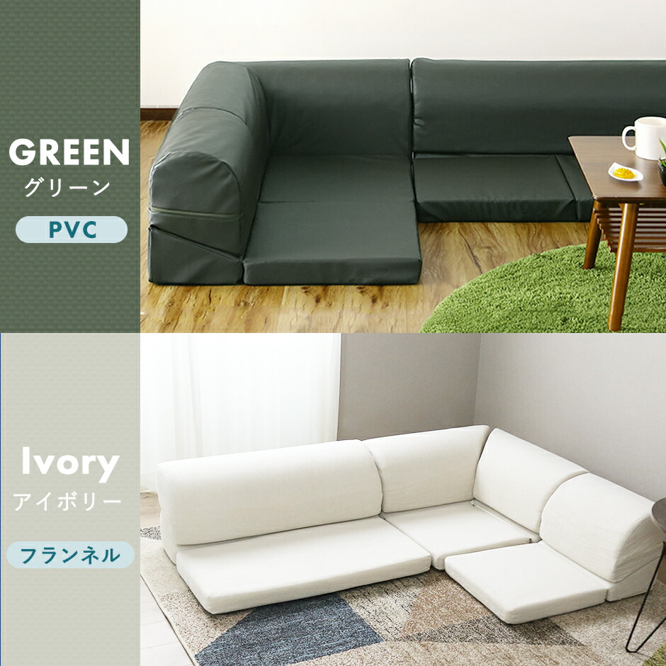 楽天市場】【クーポン15%off 3/8 00時〜24時】 ソファー ローソファー