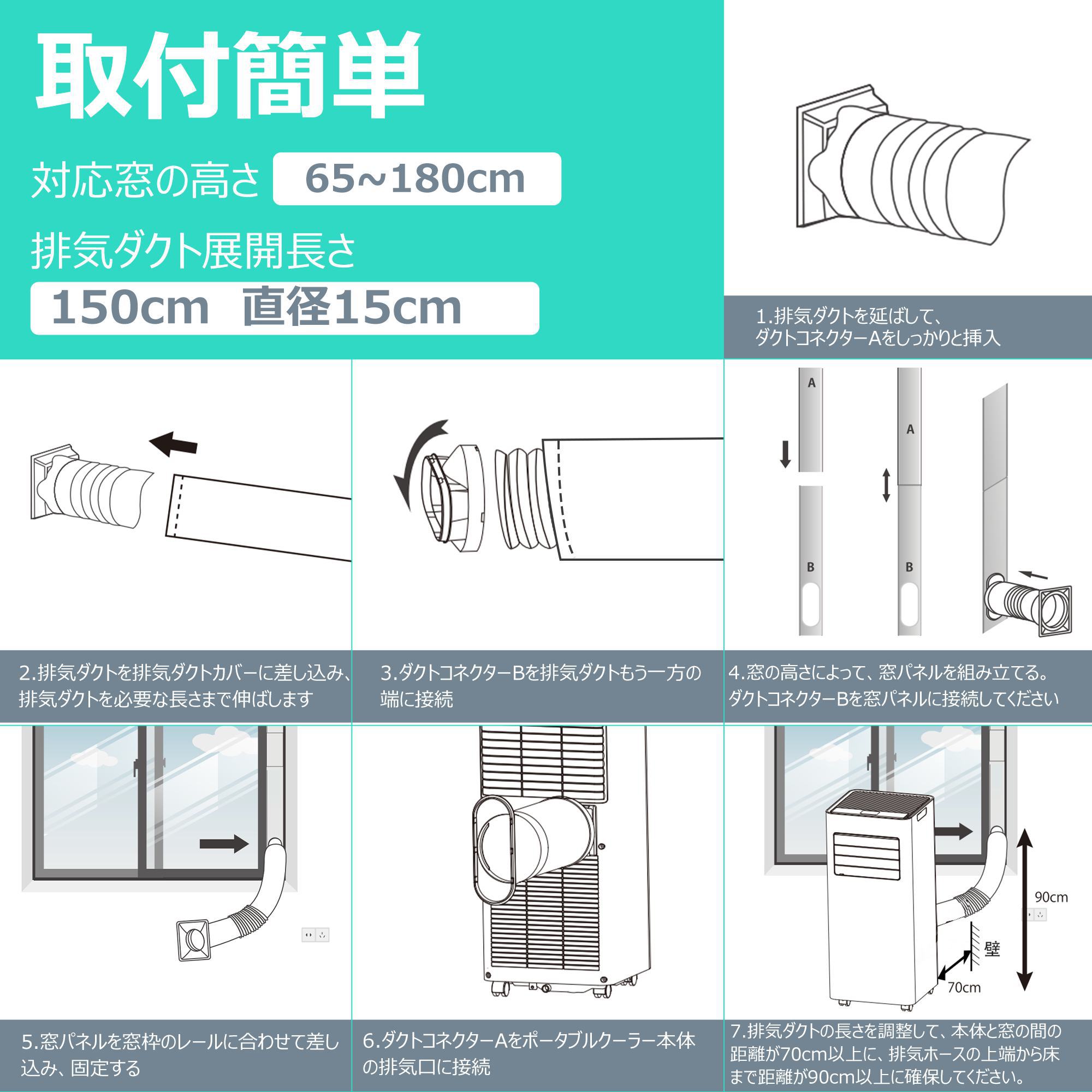 楽天市場】HAUSHOF 【 2025年新型】【工事不要】 スポットクーラー