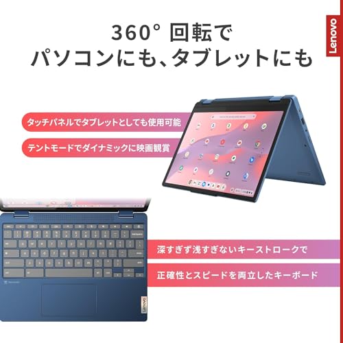 楽天市場】Lenovo クロームブック Flex 3i Gen8 12.2インチ インテル