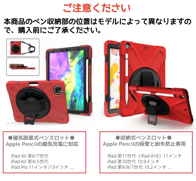 楽天市場】一部在庫発送 iPad Air6 ケース iPad 第11世代 A16 ケース