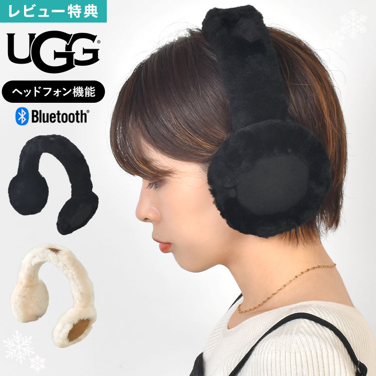 楽天市場】UGG アグ 103267 イヤーマフ ヘッドフォン ワイヤレス
