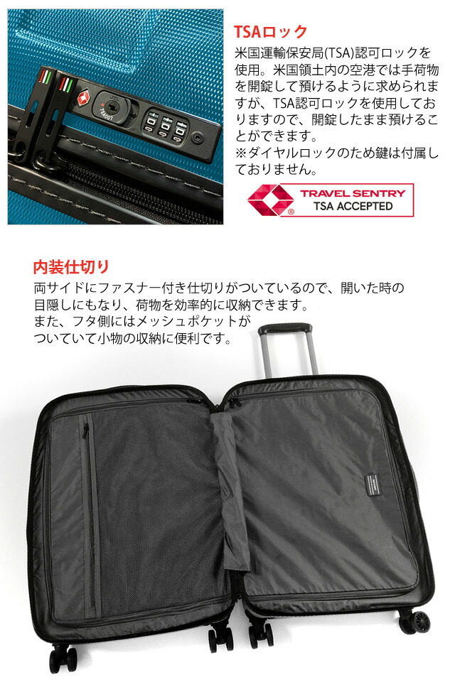 楽天市場】イタリア製 ロンカート RONCATO RV-18 5801 スーツケース