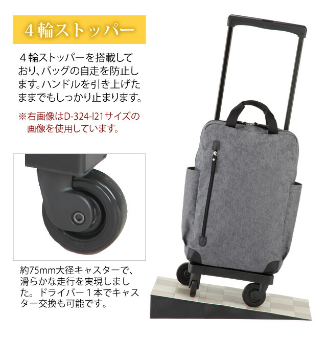 楽天市場】スワニー SWANY ショッピングカート キャリーカート 買い物