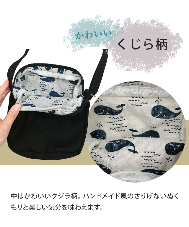 楽天市場】【メール便送料無料】GPT ミニ ショルダーバッグ コットン