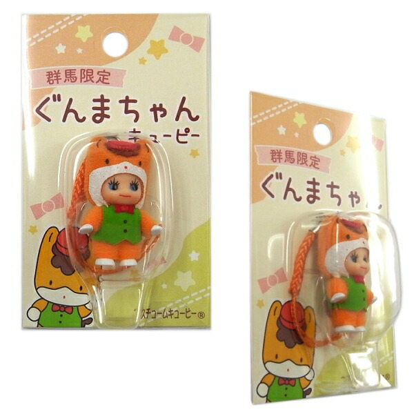 楽天市場】群馬限定ぐんまちゃんキューピー根付け : ご当地shopふじたや
