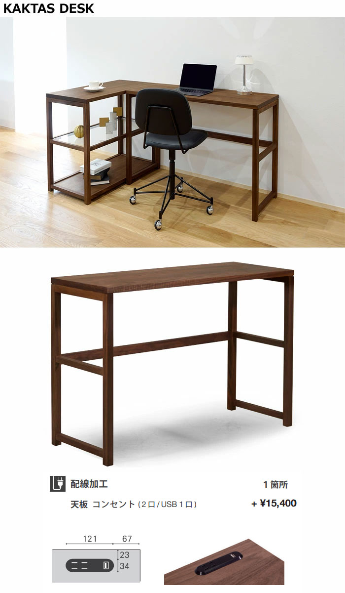 楽天市場】マスターウォール KAKTAS DESK カクタスデスク KAKTAS 学習