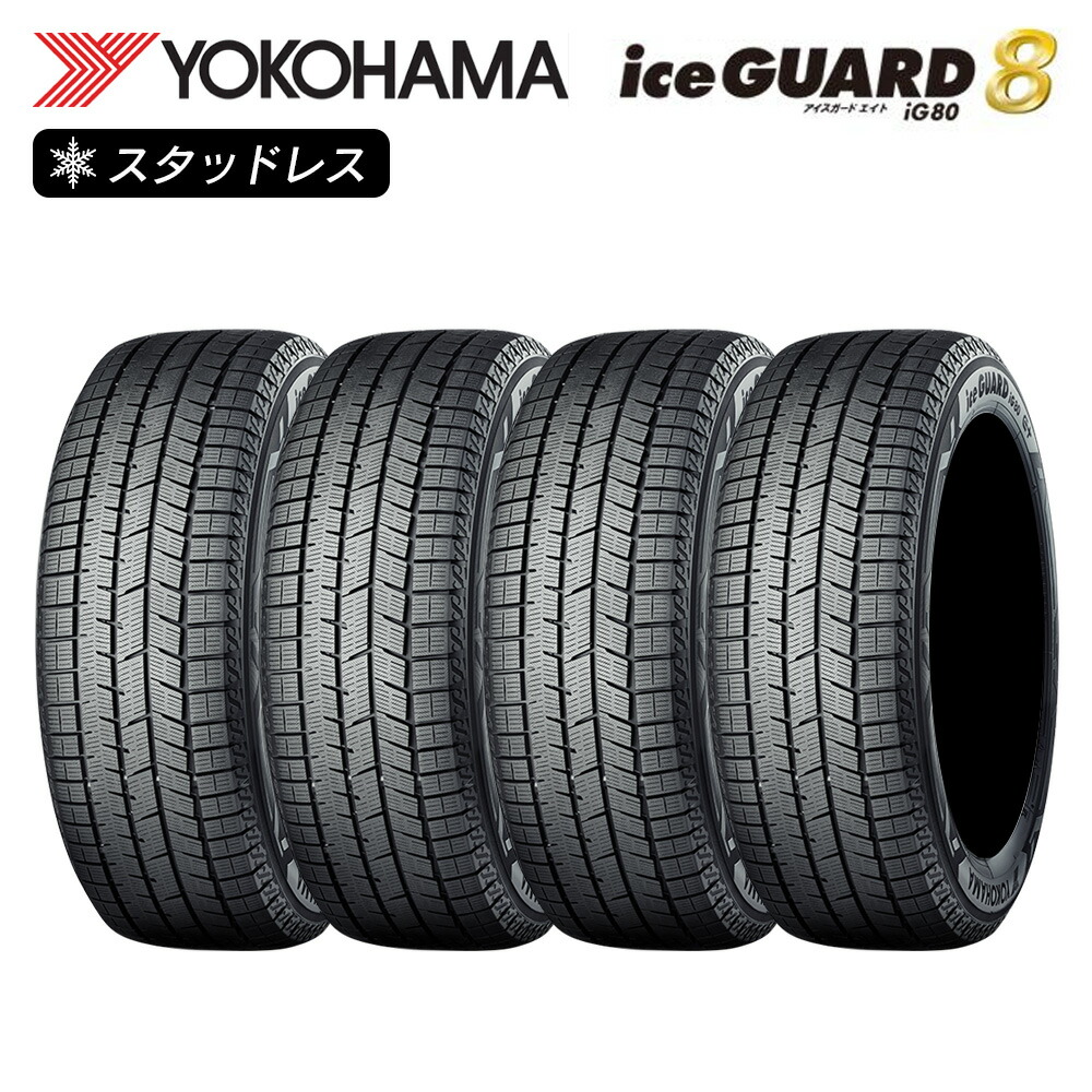 楽天市場】205/50r17 ヨコハマ スタッドレス（車用品｜車用品・バイク