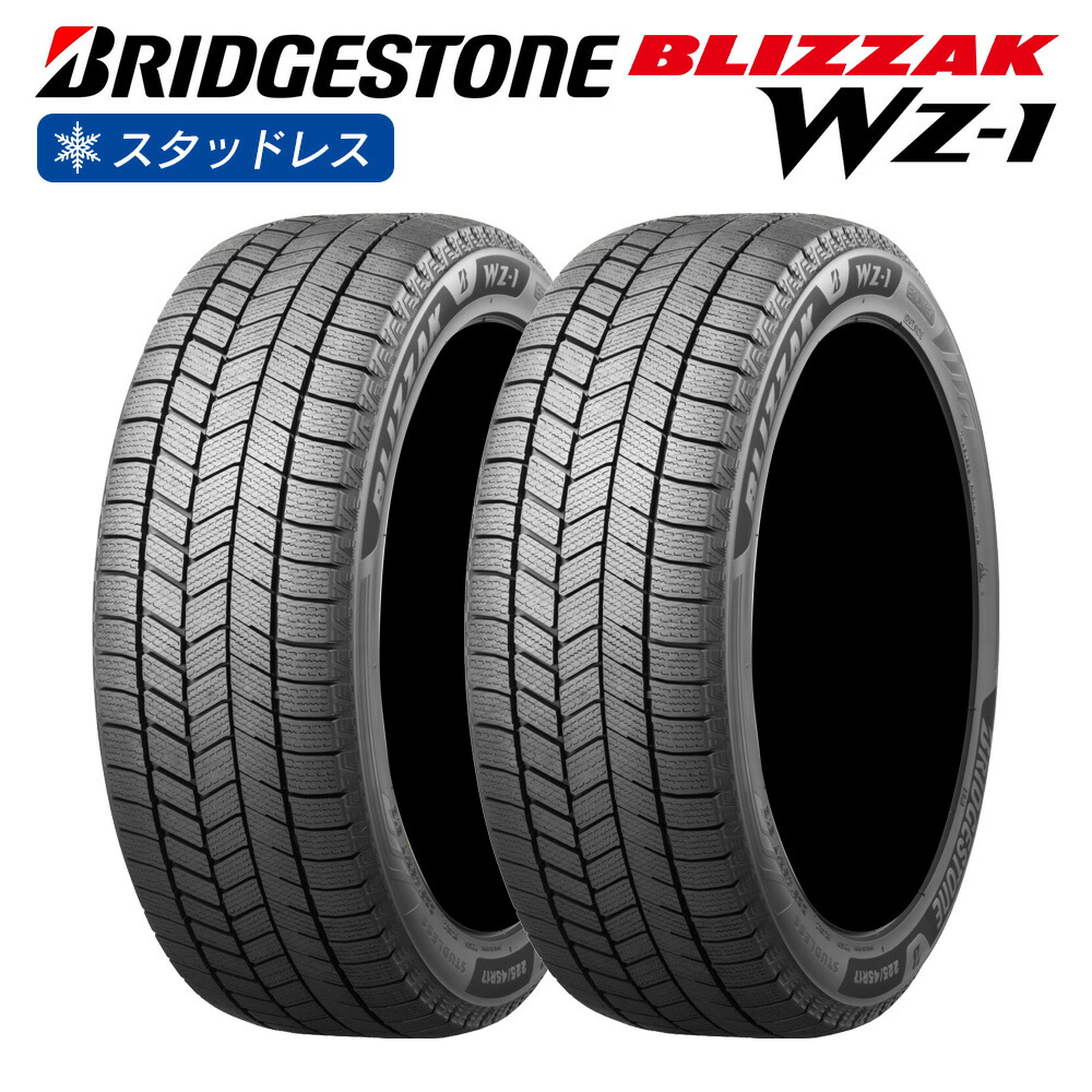 楽天市場】265/55R19 スタッドレスの通販