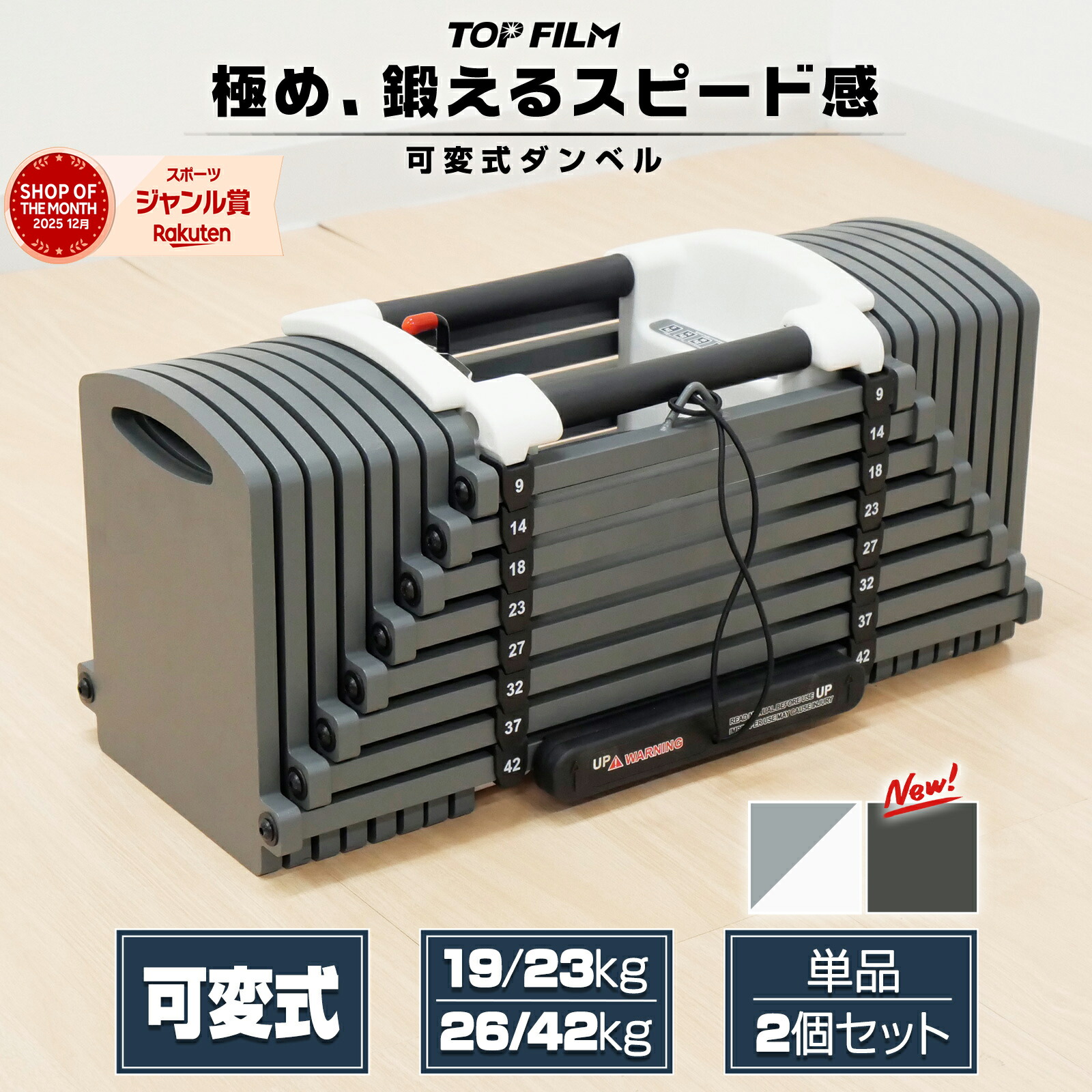 楽天市場】【☆P3倍＆最大1,000円OFFcp！】可変式ダンベル ブロック